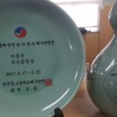 2017년 춘계 전국 남여 중고 배구대회 4강 진출 이미지