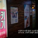 스타키보청기분당점 네이버블로그