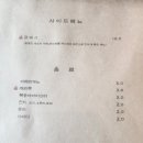 진화쓰패밀리 이미지
