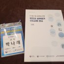 (주)큐피에스 이미지