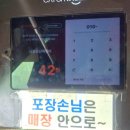 김밥365 3공단점 | 인천 3대 떡볶이맛집 <남동공단떡볶이> 평일 오후 내돈내산후기, 예약, 쫄볶이, 김밥, 비조리 3...