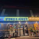 양평PC존 이미지