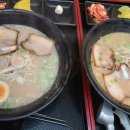 신림큐슈라멘&스시