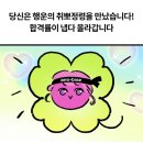 피곤한덤덤tired.dum 이미지