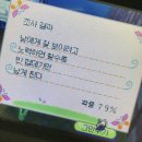 고새