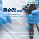 장튼튼홍내과의원 이미지