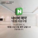 범천경남아파트 앞 이미지