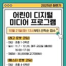 영도도서관 케이에스피뉴스