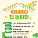 노원평생학습관 네이버블로그