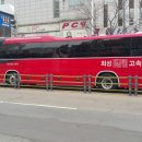 희성관광