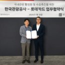 롯데카드 주식회사
