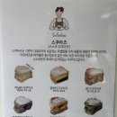 스스쿠(susukuu)