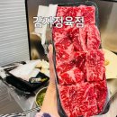 감자정육점 - 서구 관저남로25번길 23-56 | 감자정육점
