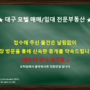 온누리모텔 이미지