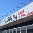 대봉갈비냉면