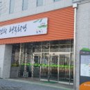 농산물 소개소 이미지