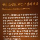 흥부고전가구 | 한글로풀어쓴역사이야기 / 국립중앙박물관/ 574돌 한글날 기념테마전/2020.10.7. 수 ~ 2021. 3. 31. 수...