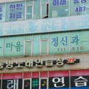 이신경정신과의원 이미지