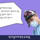 장기연세이비인후과의원 이미지