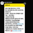 비타민뱅크(주) 이미지