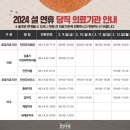 김홍기가정의학과의원 이미지