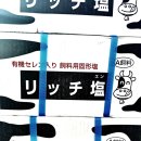 고구려기능성블럭 이미지