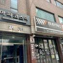 (주)코스마 이미지