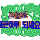 짝난 음악---변월주/무도장 생음악 현장 음악 120분 이미지