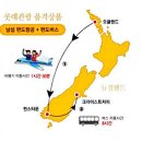 호주, 뉴질랜드 여행일기 35 - 호주 시드니, 시드니타워 아이