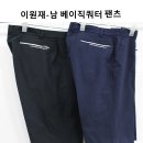 이원재-남 베이직쿼터팬츠 이미지