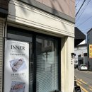 용평길 | 함양시내카페 재방문한 크로플맛집 이너커피 내돈내산후기