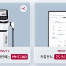 건강을그리는약국 - 송파구 송파대로38길 2-9 | 건강을그리는약국