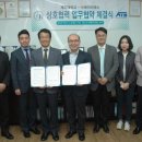 에이티에스 이미지