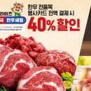 양지-2860 이미지