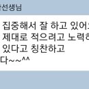 유앤아이영어학원 - 평택시 현화중앙길 103 | 유앤아이영어학원