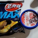 포카칩트러플 맛이랑 팥빙수 맛있어요ㅎ 이미지