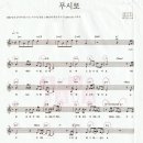 시곡 이미지