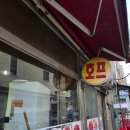 공이네파전 네이버블로그