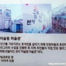 안창마을 경로당 이미지