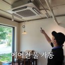 안리푸드 이미지