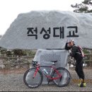 적성삼거리 이미지