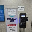 용산-이촌-195 이미지