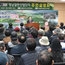 도개산업개발