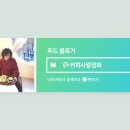 노다지숯불구이 이미지