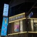 지유헤어 | 사당 | 사당역 미용실 추천 염색을 잘하는 ‘영앤정헤어’ 지유디자이너님 염색 후기 + 내돈내산 (가격O)