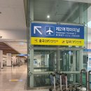 2189 | 대한항공 KE2189편 인천 -> 고마쓰 탑승후기