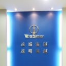 원명빌딩 이미지