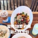 어디카페 이미지