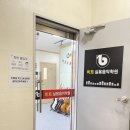 문흥한방병원 이미지