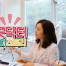 드림메디의원 이미지